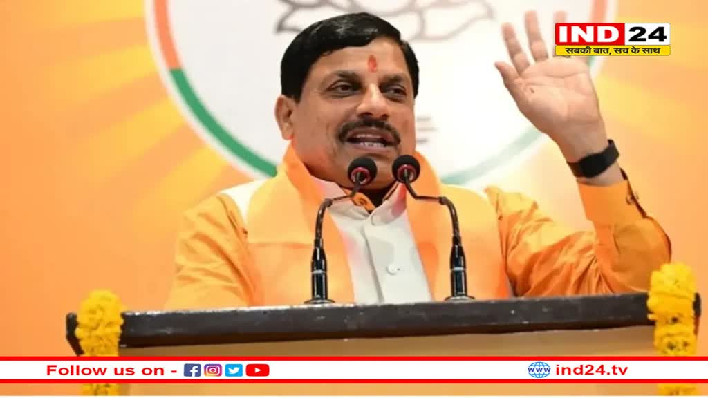 'कनाडा में हिंदू मंदिर पर हुए हमले भारत बर्दाश्त नहीं करता', सीएम मोहन यादव ने दिया बयान