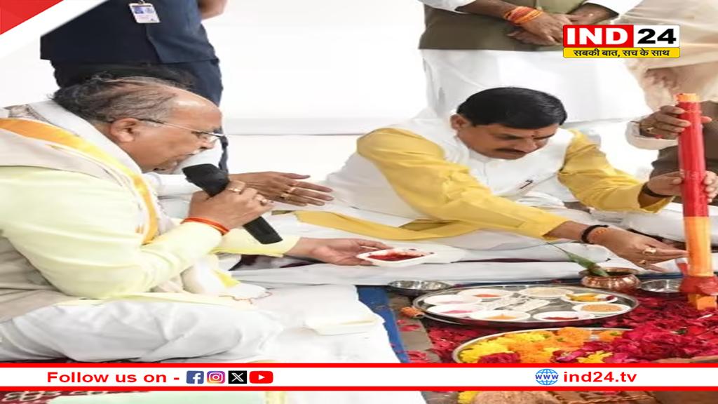 नवीन विधायक विश्राम गृह का भूमिपूजन, मुख्यमंत्री डॉ. मोहन यादव और विधानसभा अध्यक्ष ने रखी आधारशिला