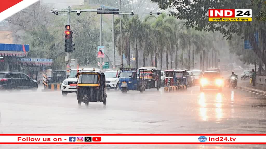 बंगाल की खाड़ी से आ रही नमी से छत्‍तीसगढ़ में हल्की बारिश का अलर्ट