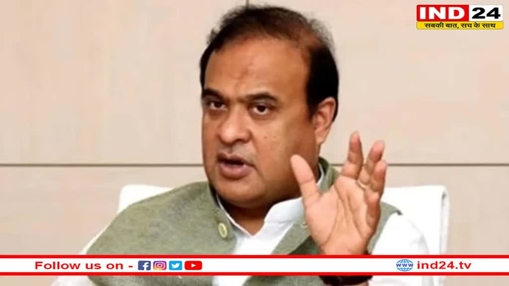 CM Himanta Biswa Sarma ने दिया बड़ा बयान, बोले- असम में बहुविवाह पर तत्काल प्रभाव से लगेगा बैन