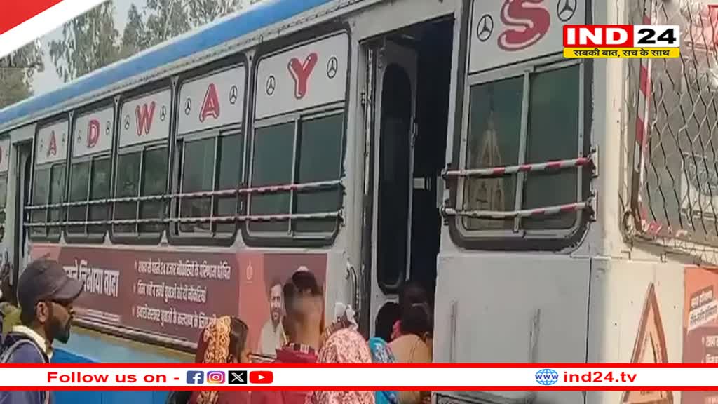 यात्रियों के लिए खुशखबरी, अब बसों के लिए नहीं करना पड़ेगा घंटों इंतजार
