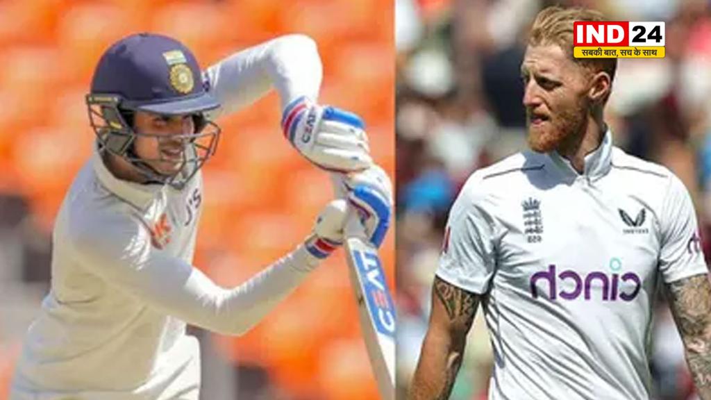 भारत बनाम इंग्लैंड: 5 मैचों की टेस्ट सीरीज का पहला मुकाबला आज से शुरू