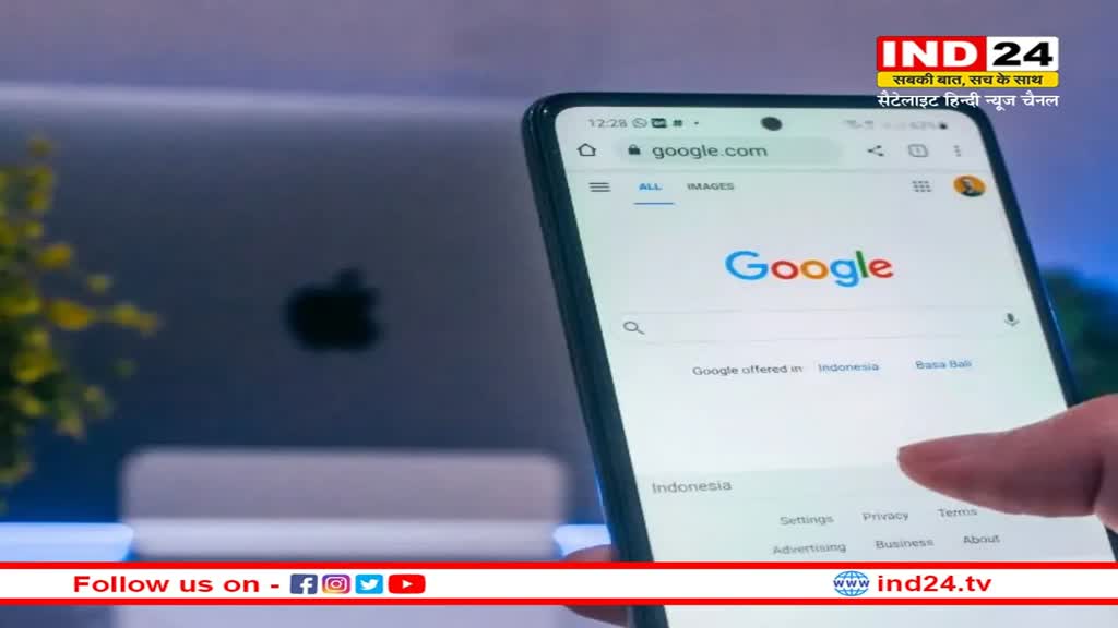 Samsung ने गूगल के डिफॉल्ट सर्च इंजन से किया किनारा, जानें क्या है वजह