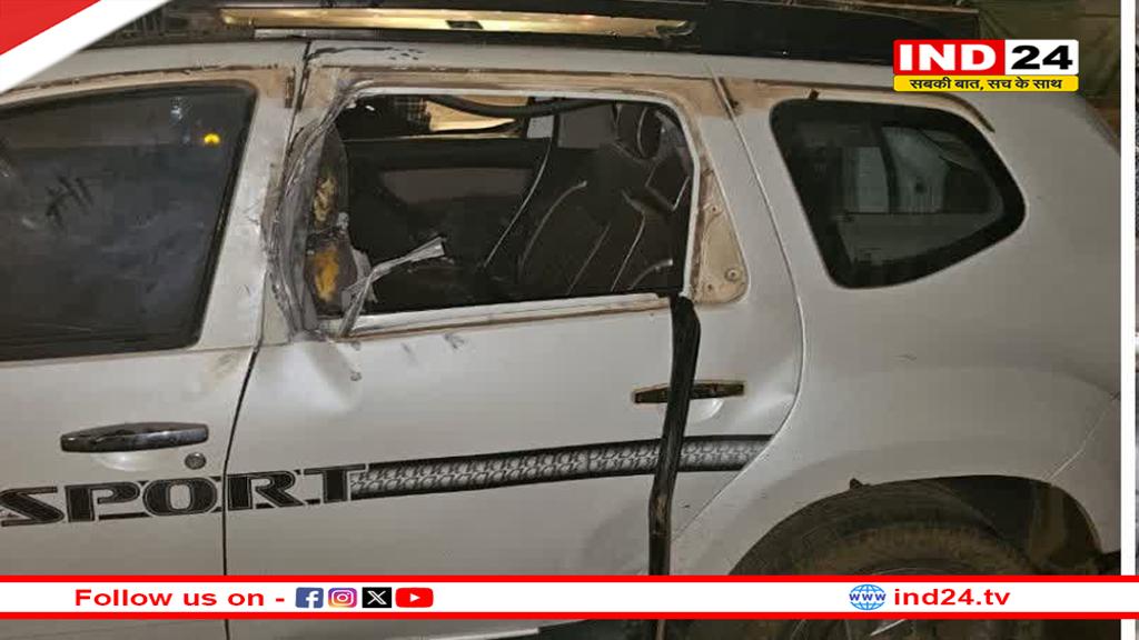 भिलाई में कार में ब्‍लास्‍ट, रोड पर खड़ी कार को बम से उड़ाया