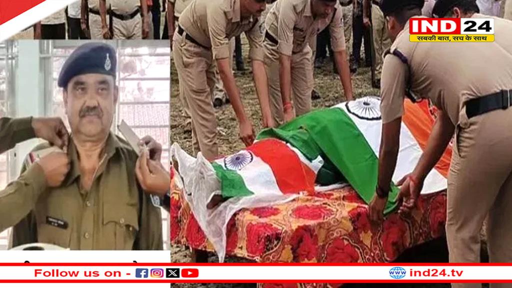 मऊगंज में ASI की मौत के कारण पुलिस विभाग में शोक की लहर, भोपाल में होली मिलन समारोह स्थगित