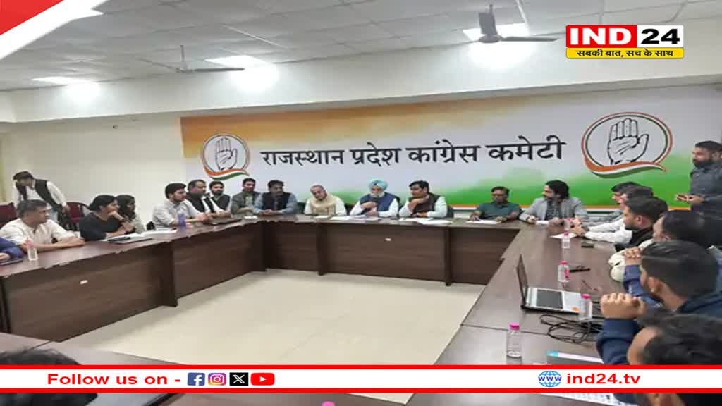  Rajasthan Congress में अब में बदलाव की तैयारी, इस सप्ताह नेता प्रतिपक्ष के नाम की घोषणा संभव, इन नेताओं के नाम की चर्चा तेज 