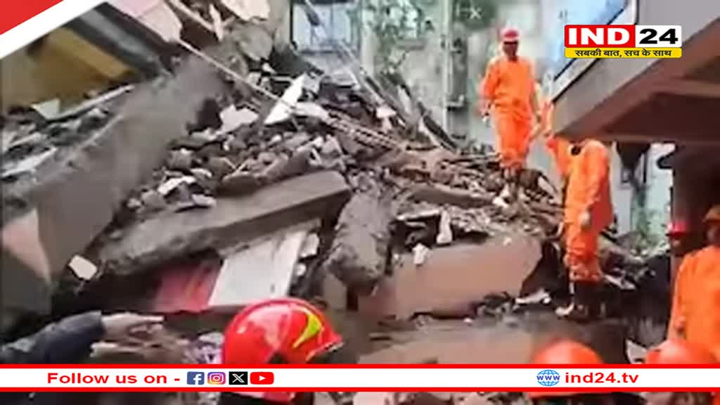 नवी मुंबई में गिरी तीन-मंजिला इमारत, कई लोगों के फंसे होने की आशंका