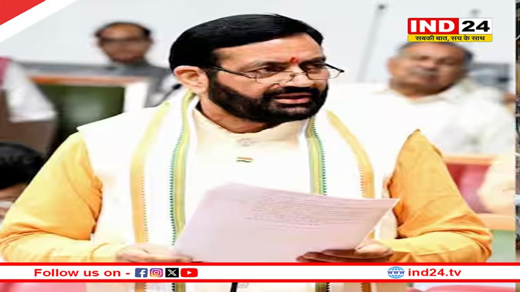 ईद पर नहीं मिलेगी छुट्टी, सैनी सरकार ने जारी किया नया नोटिफिकेशन