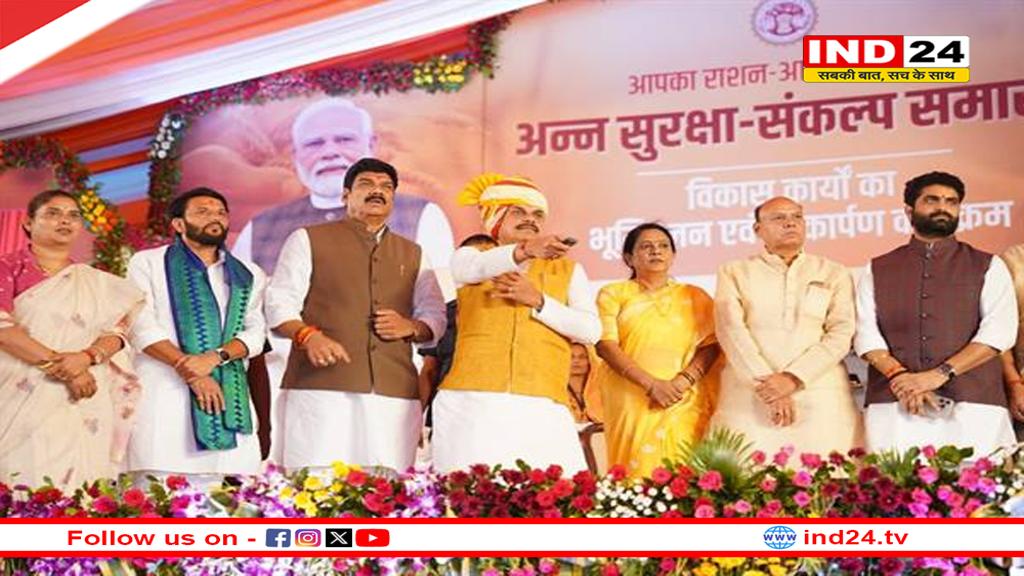 किसानों को मिलेगा उनकी उपज का वाजिब दाम - मुख्यमंत्री डॉ.  मोहन यादव