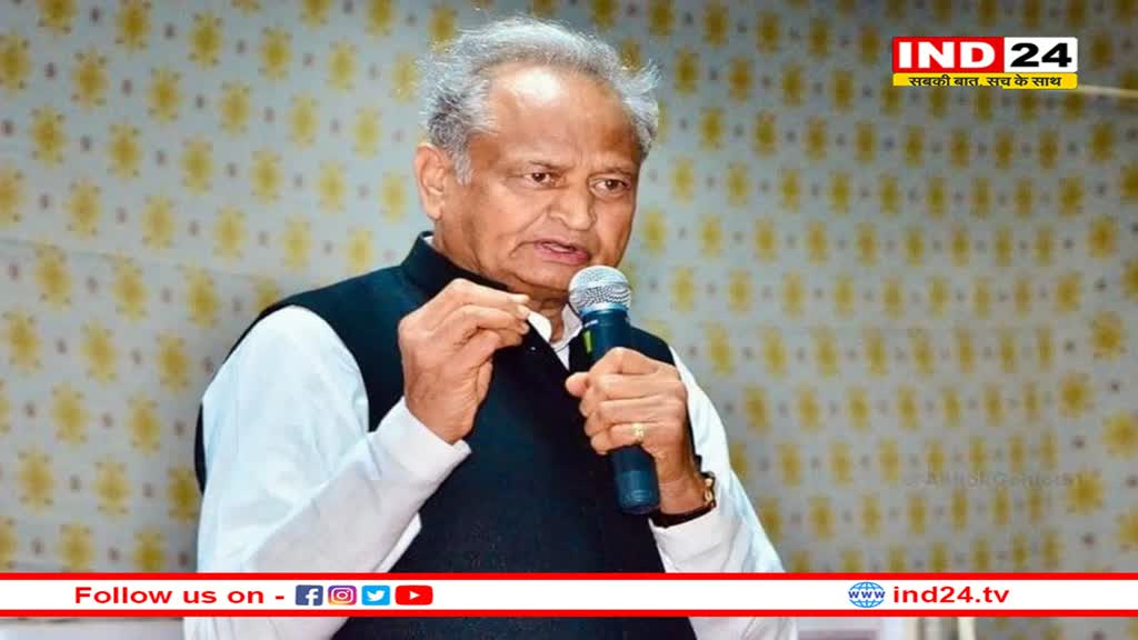 Rajasthan Elections: अशोक गहलोत ने बताया राजस्थान कांग्रेस सरकार रिपीट करने का फॉर्मूला, सुखजिंदर सिंह रंधावा ने कही ये बात 