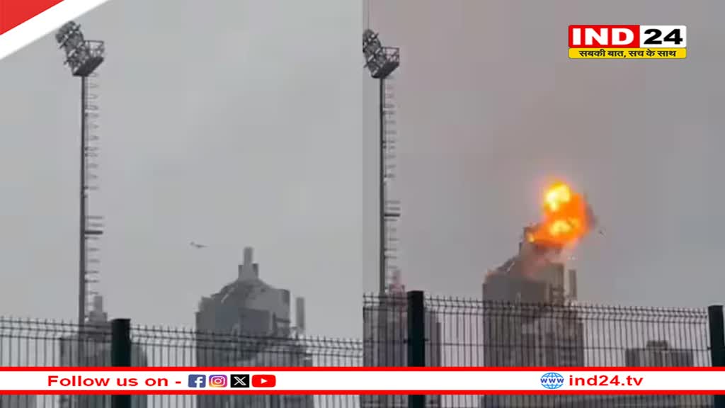 रूस के कजान में 9/11 जैसा हमला, तीन इमारतों पर ड्रोन अटैक