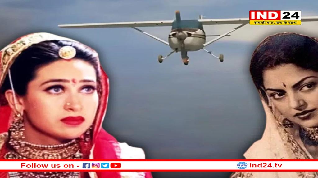 विमान हादसे में मारी गई अभिनेत्री ज़ुबैदा बेगम की कहानी