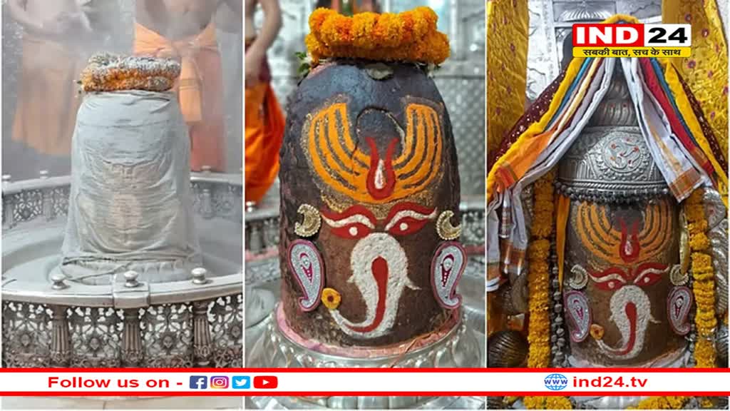 भस्मारती में बाबा महाकाल ने श्री गणेश स्वरूप में दिए दर्शन