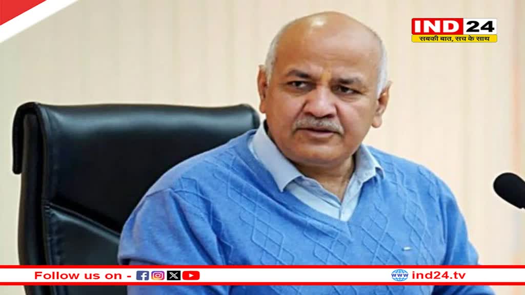  पूर्व डिप्टी CM मनीष सिसोदिया को फिर झटका, कोर्ट ने 15 जुलाई तक बढ़ाई न्यायिक हिरासत