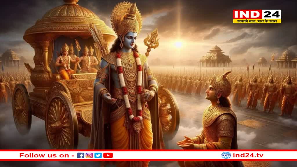 11 दिसंबर को मनाई जाएगी गीता जयंती