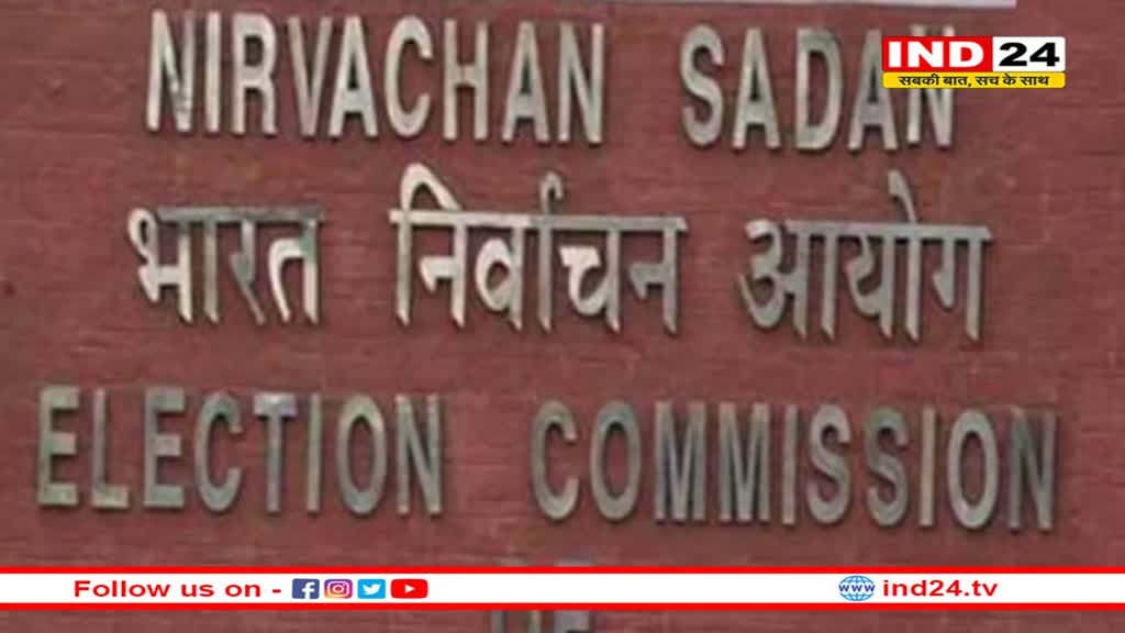 आचार संहिता उल्लंघन मामले में पूर्व CM बघेल को हाई कोर्ट का नोटिस