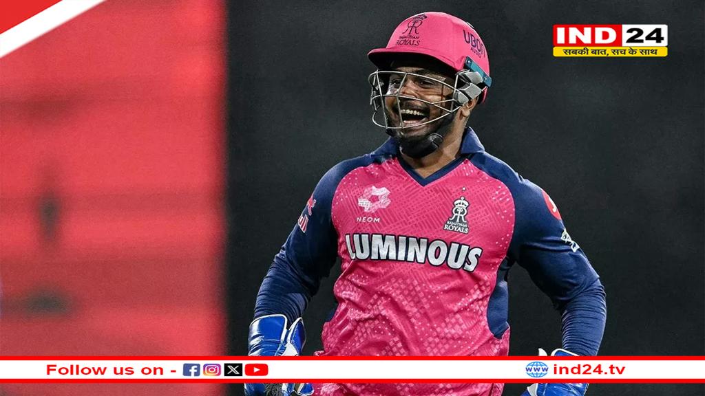 संजू सैमसन ने IPL में रचा नया कीर्तिमान, राजस्‍थान रॉयल्‍स का पलट दिया इतिहास