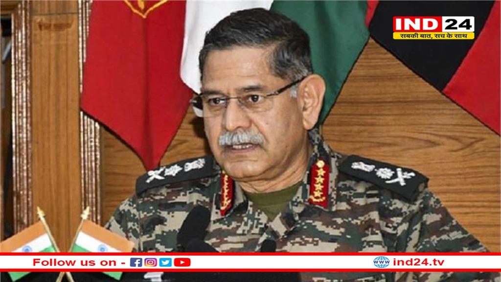 आज जम्मू-कश्मीर का दौरा करेंगे सेना प्रमुख उपेंद्र द्विवेदी, सुरक्षा हालात की होगी समीक्षा