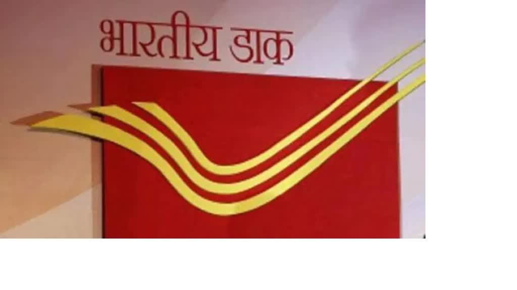 Post Office scheme : इन स्कीम में होगी पहले से ज्यादा कमाई, जानें कितना मिलेगा ब्याज
