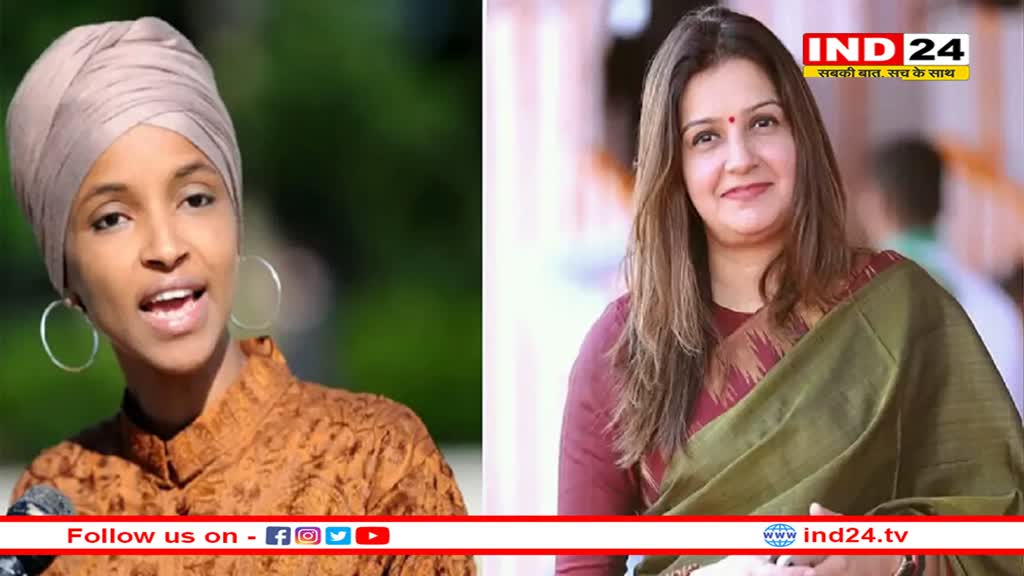 India-Canada Row: PAK की पैरवी करने वाली Ilhan Omar को Priyanka Chaturvedi ने दिया जवाब  