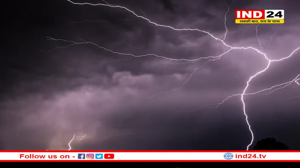 30 जनवरी को खतरनाक पश्चिमी विक्षोभ की एंट्री, धुंआधार बारिश का अलर्ट