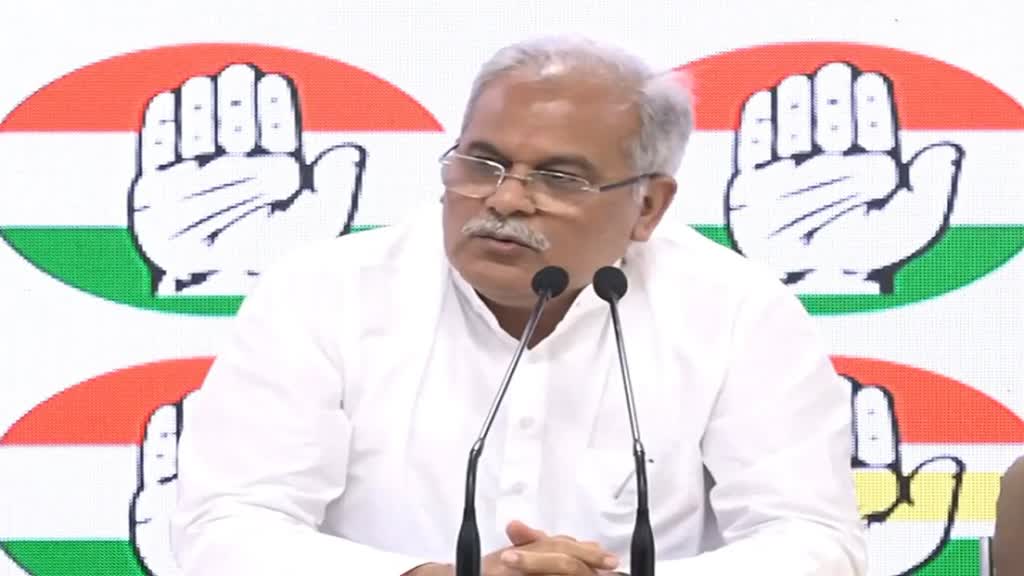 CG NEWS : प्रदेश कांग्रेस कमेटी में किसी तरह का कोई गबन या घोटाला नहीं हुआ है : पूर्व मुख्यमंत्री भूपेश बघेल....