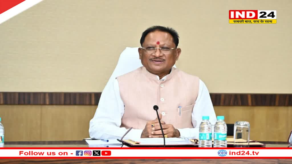 इस बार एक नहीं, चार नवंबर से मनाया जाएगा राज्योत्सव, इस वजह से छत्‍तीसगढ़ सरकार ने लिया ये फैसला