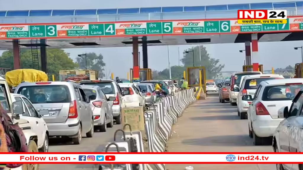 आधा हुआ टोल टैक्स! सरकार ने दी नेशनल हाईवे पर गाड़ी चलाने वालों को राहत