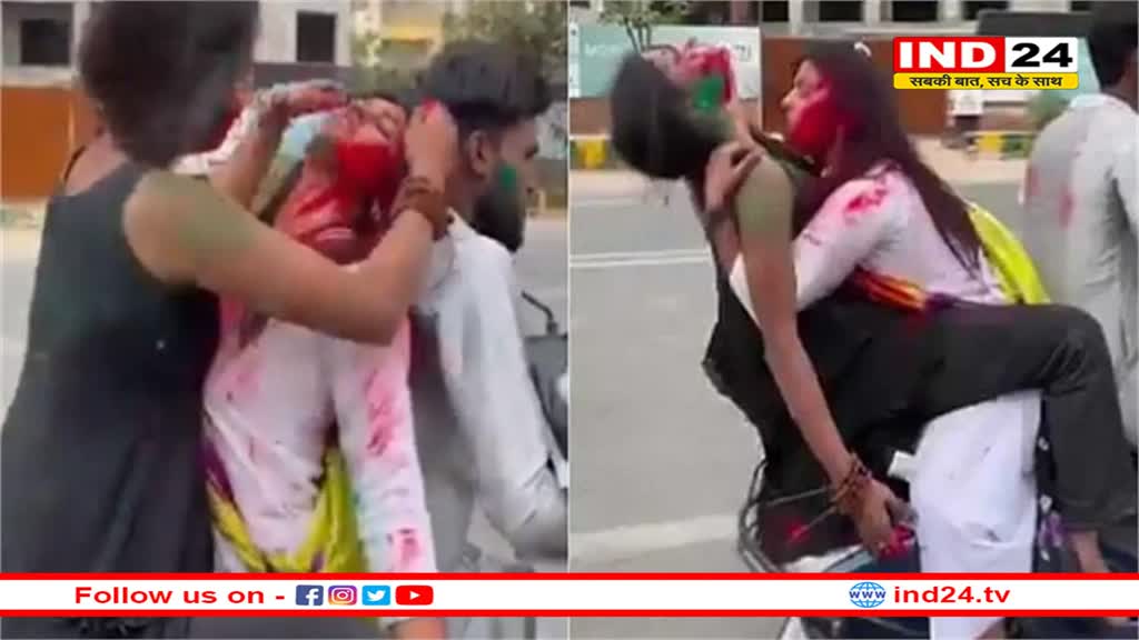चलती स्कूटी पर लड़कियों की अश्लील हरकतें, बैकग्राउंड में 'मोहे रंग लगा दे' सॉन्ग'