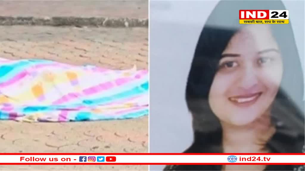 TCS की प्रोजेक्ट मैनेजर ने 8वीं मंजिल से कूदकर दी जान