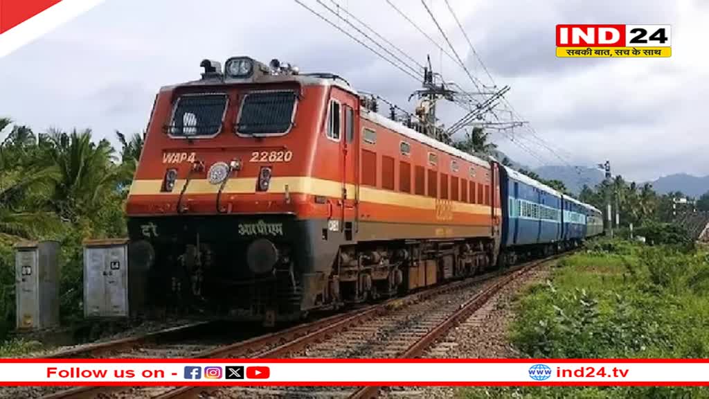 छत्तीसगढ़ के रेल यात्रियों के लिए खुशखबरी, दिवाली-छठ पर घर जाना आसान, 28 अक्टूबर से चलेगी स्पेशल ट्रेन