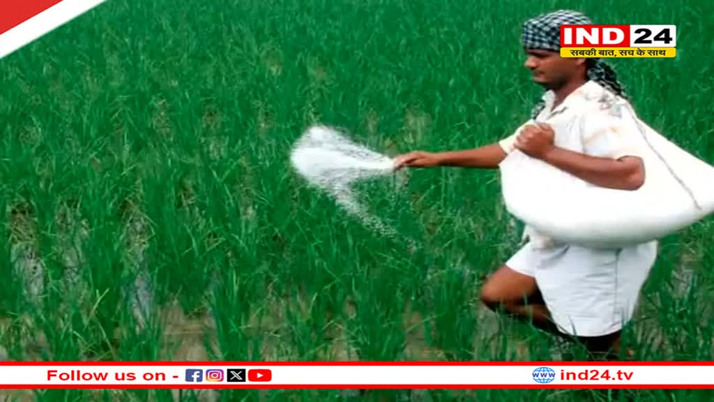 चुनाव से पहले किसानों पर केंद्र सरकार मेहरबान, खाद पर इतने रुपए की सब्सिडी का किया ऐलान