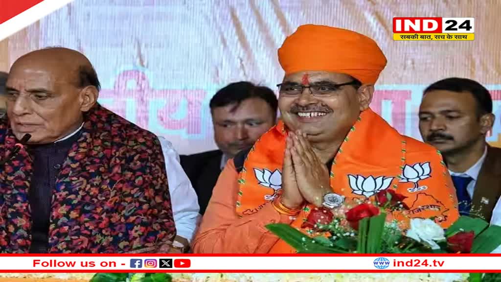 Rajasthan News: CM हाउस में अभी भी रह रहे हैं गहलोत, भजनलाल का घर सुरक्षा दृष्टि से ठीक नहीं, जानें अब कहां रहेंगे नए मुख्यमंत्री