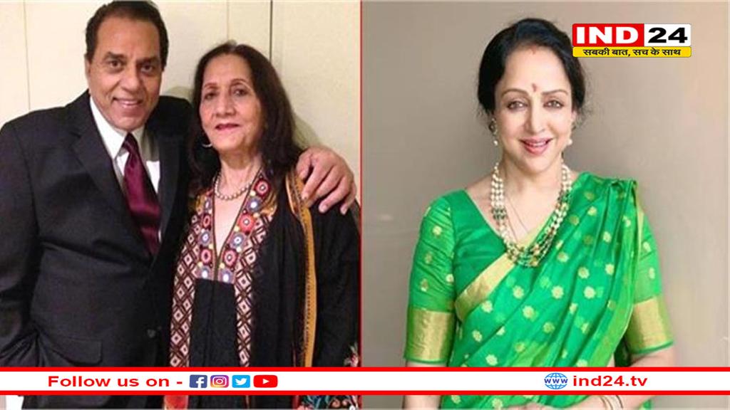 धर्मेंद्र की दोनों पत्निया 45 साल बाद होंगी आमने-सामने? सनी-बॉबी के घर पहुंचे ‘हीमैन’