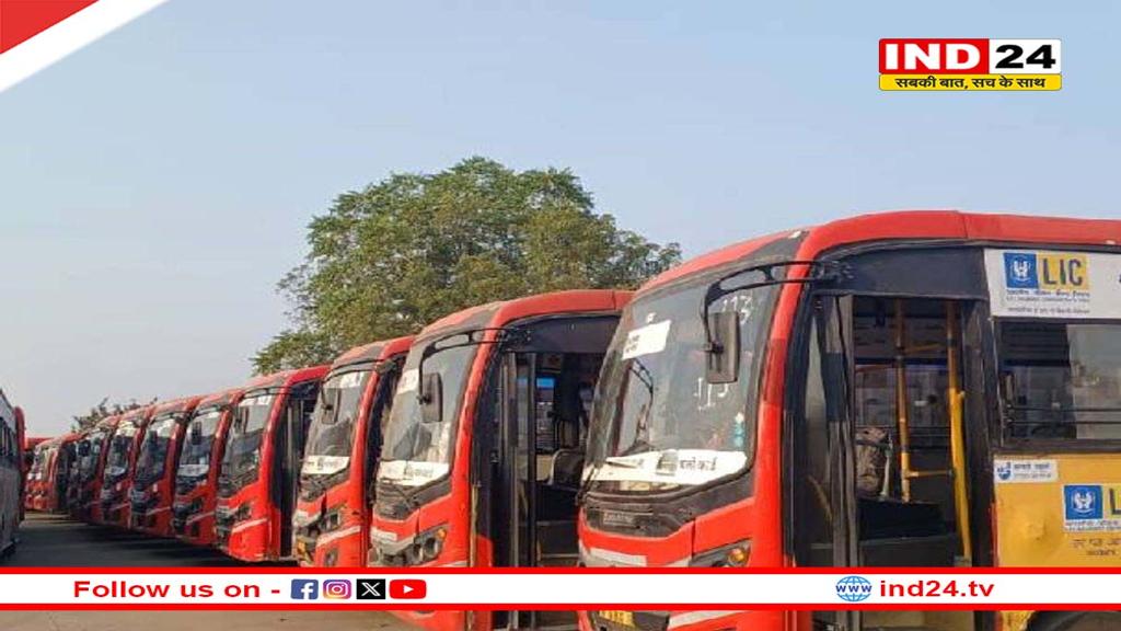 मेट्रो स्टेशन के नाम से बदले जाएगे भोपाल के बस स्टॉप, पैसेंजर्स की सुविधा के लिए BCCL का नया प्लान