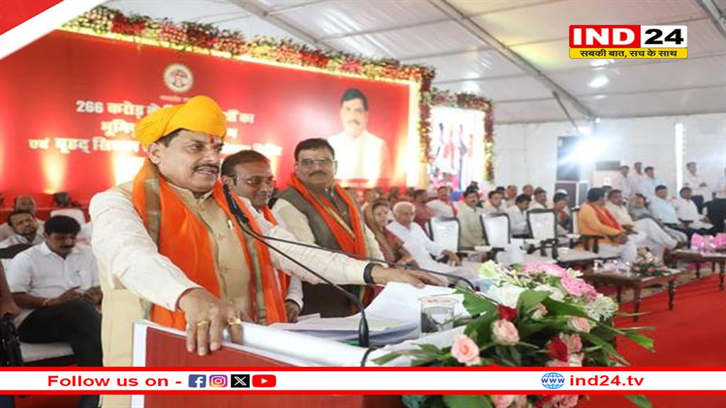 सीमा की रक्षा करने वाले जवानों और अन्न पैदा करने वाले किसानों के सम्मान के लिए काम कर रही है सरकार-CM डॉ. मोहन यादव