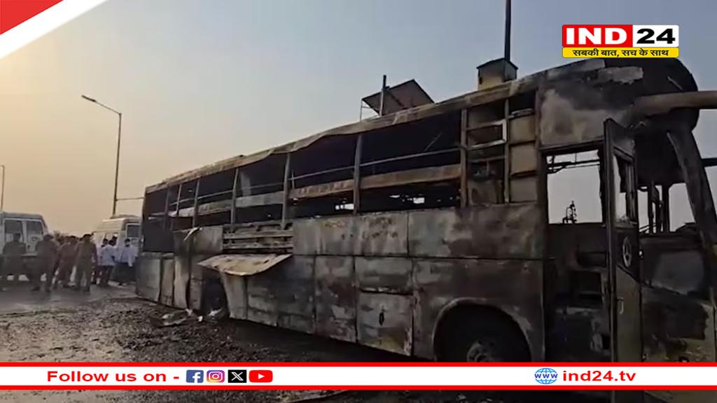 दिल्ली से बिहार जा रही बस में लगी भीषण आग, 5 यात्री जिंदा जले