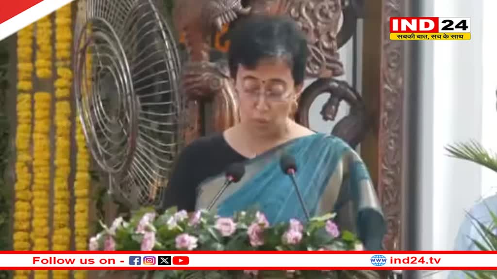 आतिशी बनीं दिल्ली की तीसरी महिला मुख्यमंत्री, LG ने दिलाई शपथ