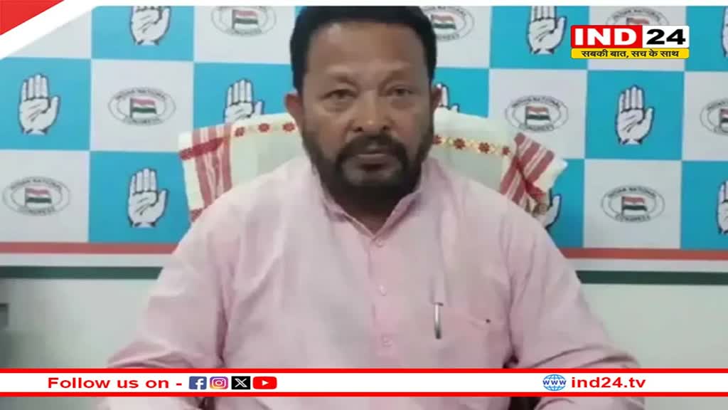 Rana Goswami Resigns: कांग्रेस को एक और बड़ा झटका, असम के कद्दावर नेता ने छोड़ा पार्टी के साथ 