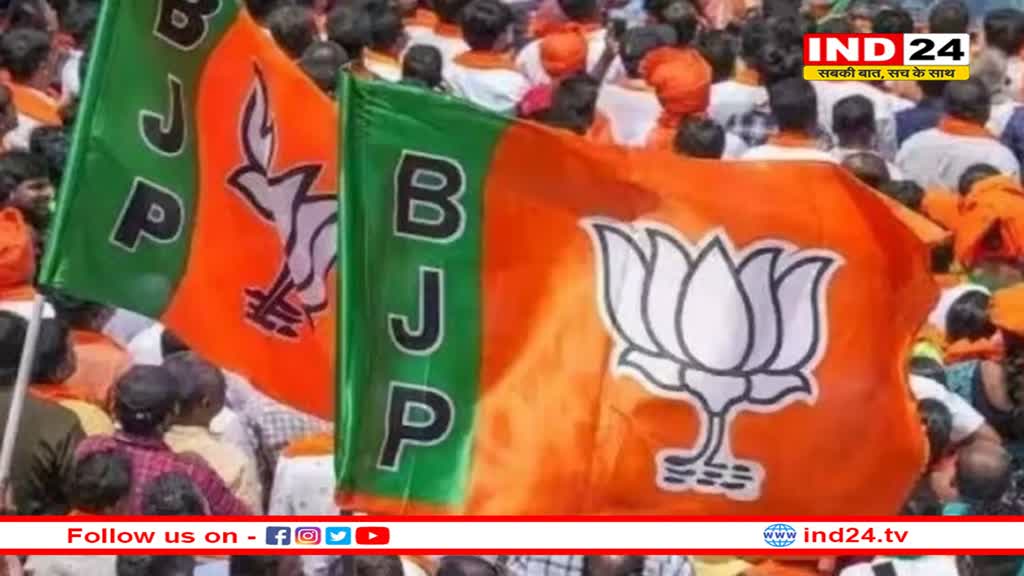 दिल्ली में भाजपा का दो दिवसीय राष्ट्रीय अधिवेशन आज से , मुख्यमंत्री मोहन यादव होंगे शामिल