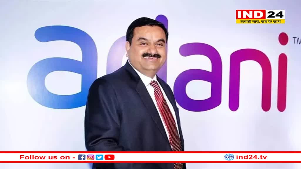 हिंडनबर्ग रिपोर्ट पर Gautam Adani ने तोड़ी चुप्पी, कहा - ग्रुप को बदनाम करने की सुनियोजित साजिश....