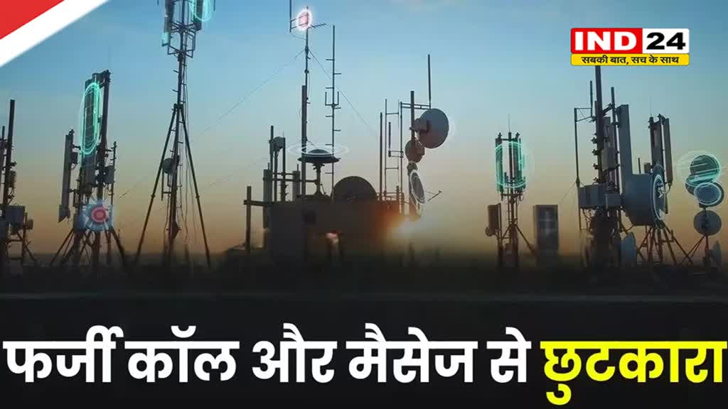 TRAI ने दिखाई सख्ती, नियमों में बदलाव के बाद मिलेंगे ये फायदें
