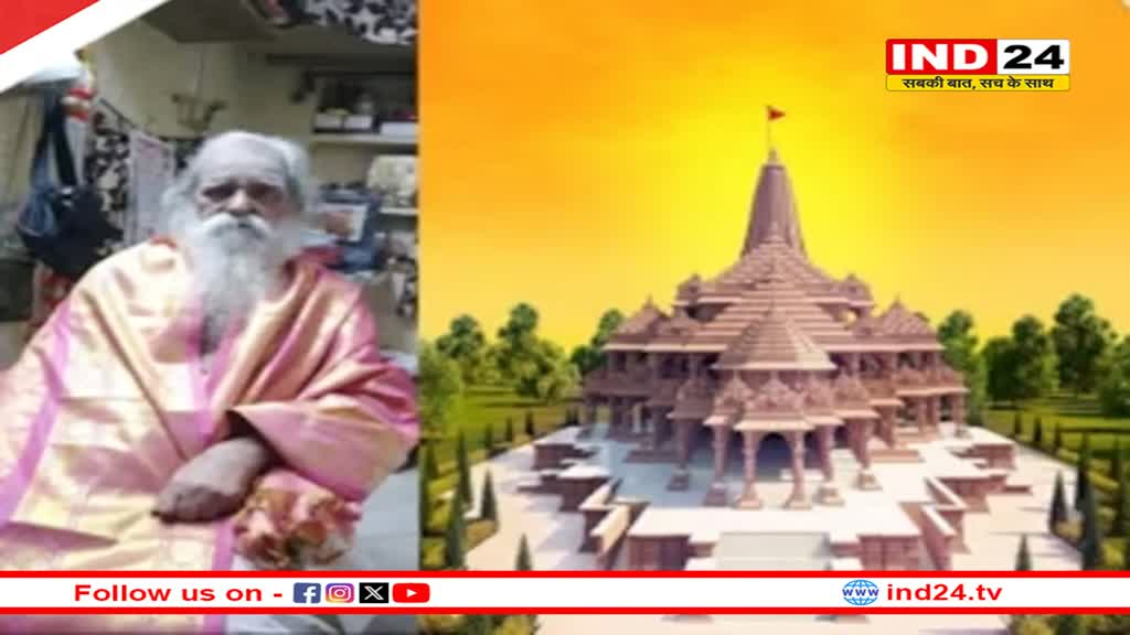 कौन हैं आचार्य लक्ष्मीकांत दीक्षित, जो कराएंगे रामलला की प्राण प्रतिष्ठा?