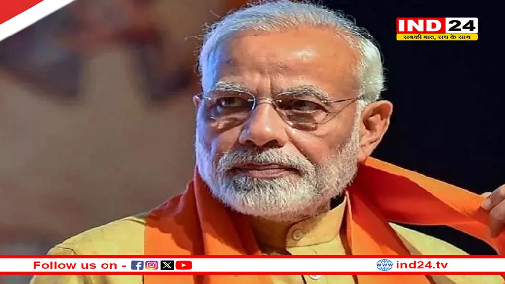 पीएम मोदी अशोकनगर के आनंदपुर धाम पहुंचे, गुरुजी महाराज मंदिर में करेंगे पूजा-अर्चना