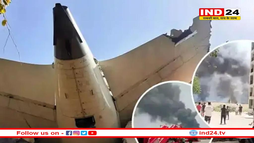 अहमदाबाद प्लेन क्रैश की जांच रिपोर्ट आने में लगेंगे 6 महीने! 