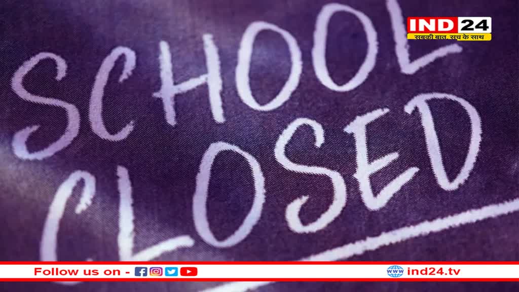 22 सितंबर को Noida में बंद रहेंगे सभी स्कूल, शहर में लगी धारा 144, जानें क्या है वजह