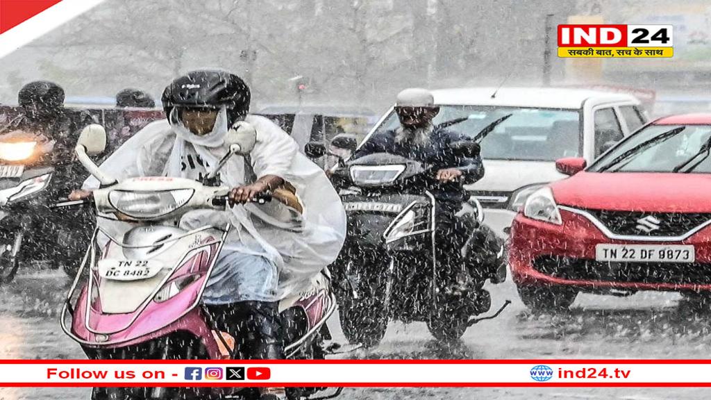 तमिलनाडु-पुडुचेरी में गरज-चमक के साथ बारिश की संभावना, IMD अलर्ट
