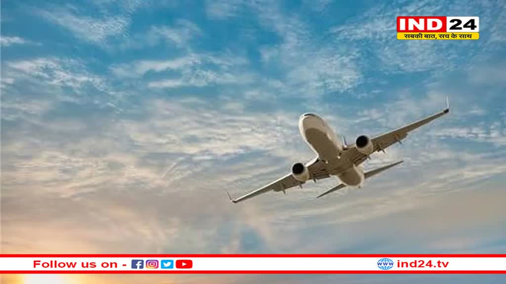 महंगे हवाई सफर के लिए रहे तैयार! जेट फ्यूल के दाम बढ़ने से लग सकता है झटका