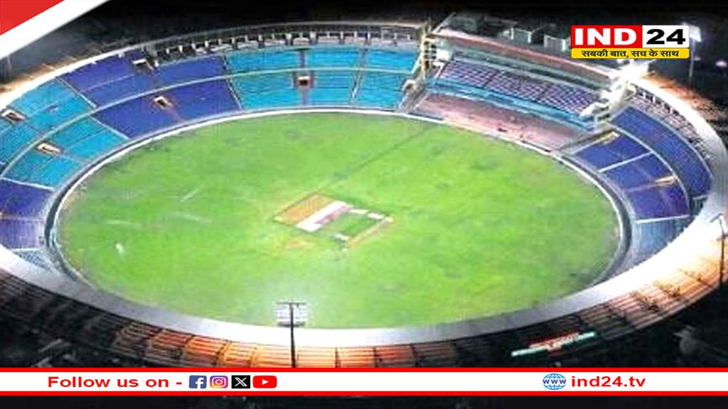 लंबे समय बाद रायपुर में अंतर्राष्ट्रीय मैच, शहीद वीरनारायण स्टेडियम में भारत-अफ्रीका के बीच होगा वनडे मैच