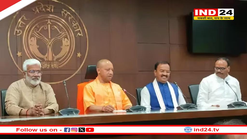 महाकुंभ में UP कैबिनेट की आज बैठक, इन फैसलों को मिलेगी मंजूरी! 